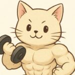 筋肉ねこ