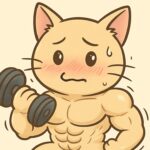 筋肉ねこ